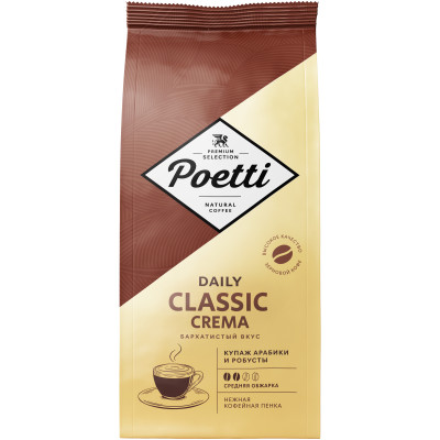 Кофе Poetti Daily Classic Crema натуральный жареный в зернах, 1000г