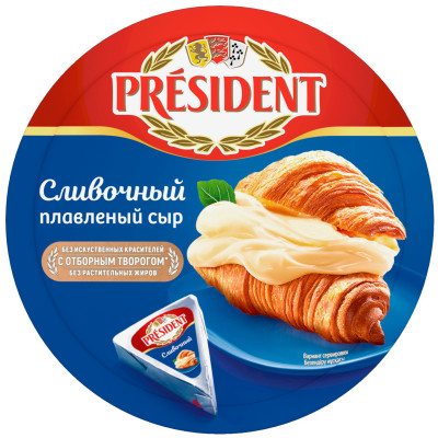 Сыр плавленый President Сливочный 45%, 140г