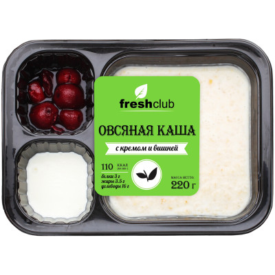 Каша Freshclub овсяная со сливочным кремом и вишневым конфитюром, 220г