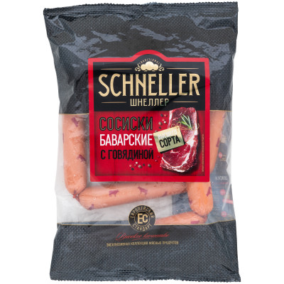 Сосиски варёные Schneller Баварские с говядиной высшего сорта, 400г