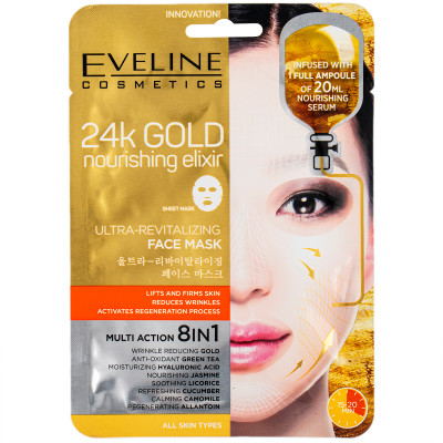 Маска тканевая Eveline Cosmetics Питательный золотой эликсир интенсивно восстанавливающая