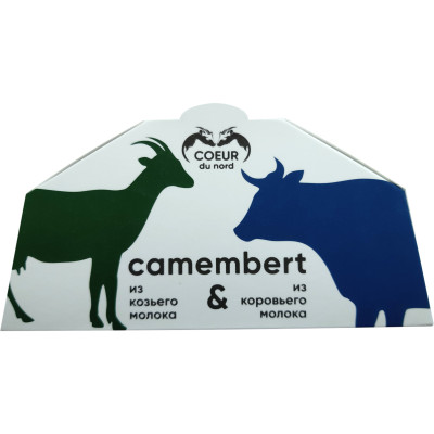 Набор сыра Coeur Du Nord Камамбер мягкий с плесенью из козьего молока и коровьего молока 45-50%, 90г