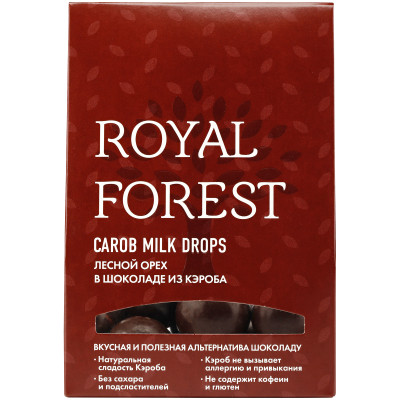 Драже Royal Forest Carob Milk Drops лесной орех в шоколаде из кэроба, 75г