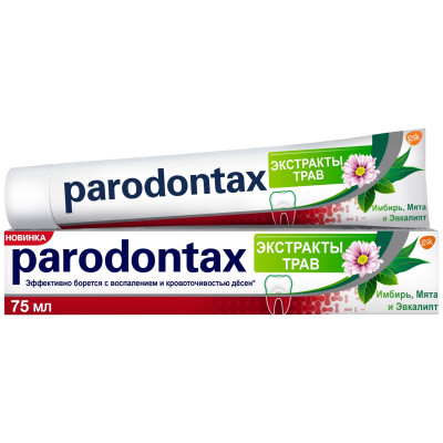 Зубная паста Parodontax экстракты трав, 75мл