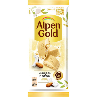 Шоколад белый Alpen Gold с миндалём и кокосовой стружкой, 85г