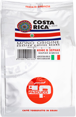 Кофе Caffe Pascucci Коста-Рика натуральный жареный в зёрнах, 250г