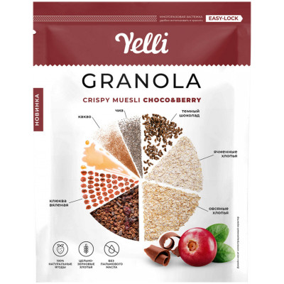 Завтрак YELLI Granola-Crispy Muesli Choco&Berry готовый 200г
