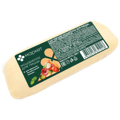 Сыр мягкий Моцарелла для пиццы 45% Маркет Перекрёсток, 250г