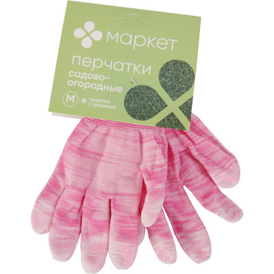 Перчатки с полиуретановым покрытием 3 размер М Маркет