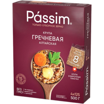 Гречка Passim Алтайская в пакетах, 4х125г