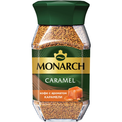 Кофе Monarch Caramel с ароматом карамели растворимый сублимированный, 95г