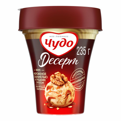 Коктейль йогуртовый Чудо Дессерт Мороженое с карамелью и грецким орехом 4.5%, 235мл