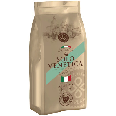 Кофе зерновой Solo Venetica Arabica 100% натуральный жареный, 250г