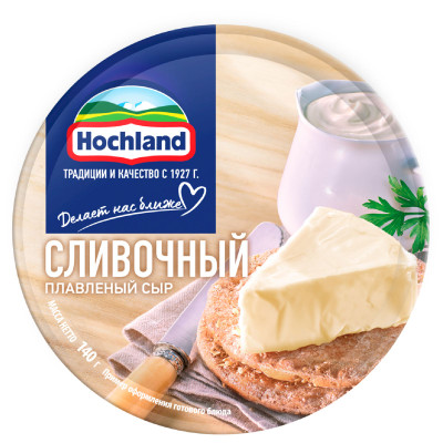 Сыр плавленый Hochland сливочный порционный 50%, 140г