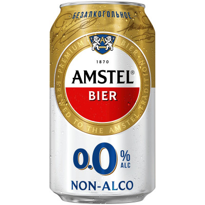 Пиво Amstel 0.0 светлое безалкогольное, 330мл