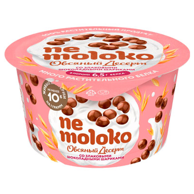 Десерт овсяный Nemoloko Со злаковыми шариками в шоколаде обогащённый для детского питания, 130г