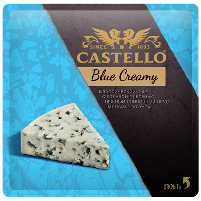 Сыр Castello Blue Creamy с голубой плесенью 56%, 125г