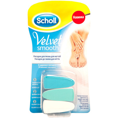 Насадки сменные Scholl Velvet Smooth для электрической пилки для ухода за ногтями