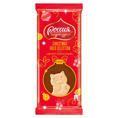 Шоколад молочный и белый Россия - Щедрая Душа! Christmas Gold Selection со вкусом десерт кокосовый, 80г