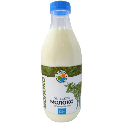 Молоко Гармония с Природой питьевое пастеризованное 2.5%, 930мл