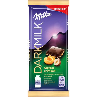 Шоколад молочный Milka Dark Milk Насыщенный и нежный, 85г
