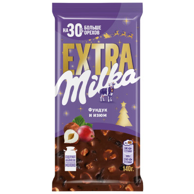 Шоколад Milka extra молочный с фундуком и изюмом, 140г