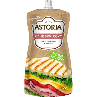 Соус майонезный Astoria Сэндвич-соус для бутербродов и закусок 30%, 200мл