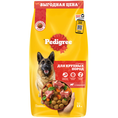 Сухой корм Pedigree для взрослых собак крупных пород больше 25 кг с говядиной, 13кг