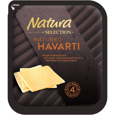 Сыр Natura Selection Matured Havarti выдержанный нарезка 45%, 150г