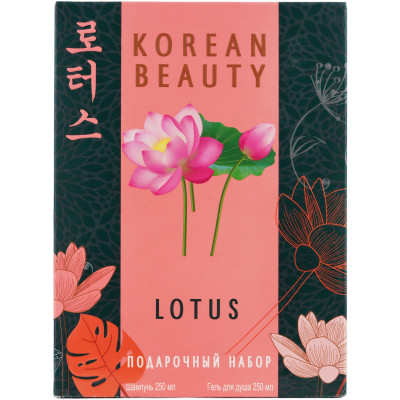 Набор подарочный Korean Beauty Лотос Гель для душа и Шампунь