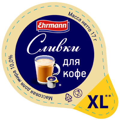 Сливки питьевые Ehrmann ультрапастеризованные для кофе 10%, 10х17г
