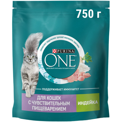 Сухой корм Purina One для взрослых кошек с чувствительным пищеварением с индейой, 750г