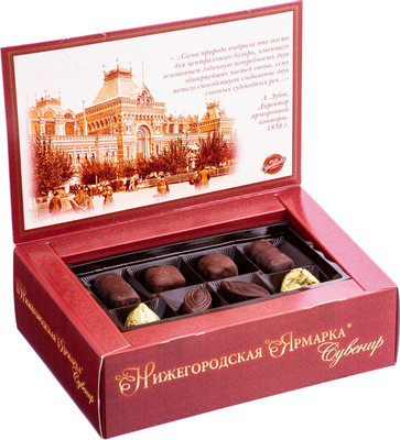 Набор конфет Сормовская Нижегородская ярмарка шоколадные сувенирный, 210г