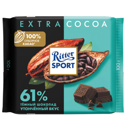 Шоколад тёмный Ritter Sport с утонченным вкусом из Никарагуа 61%, 100г