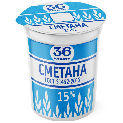 Сметана 36 Копеек 15%, 300г