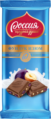 Шоколад молочный Россия - Щедрая Душа! с фундуком и изюмом, 90г