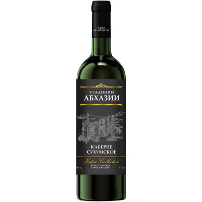 Вино Традиции Абхазии Каберне Сухумское красное сухое, 11.0-13.0%, 750мл