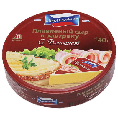 Сыр плавленый Переяславль К завтраку с ветчиной 40%, 140г