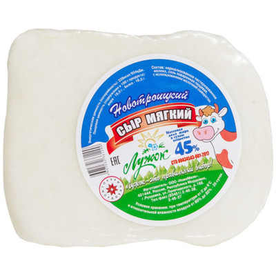 Сыр мягкий Новотроицкий МЗ 45%
