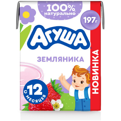  Агуша