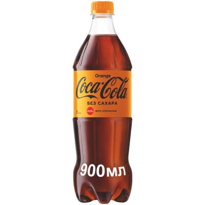 Напиток безалкогольный Coca-Cola апельсин газированный, 900мл