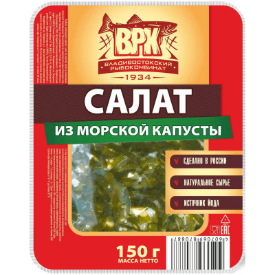Салат из морской капусты ВРК, 150г