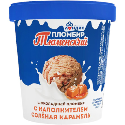 Мороженое Тюменский Пломбир шоколадный с наполнителем соленая карамель 15%, 280г