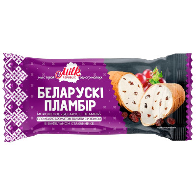 Мороженое Беларускi пламбiр Пломбир с ароматом ванили с изюмом в вафельном стаканчике 15%, 80г