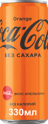 Напиток безалкогольный Coca-Cola апельсин без сахара газированный, 330мл