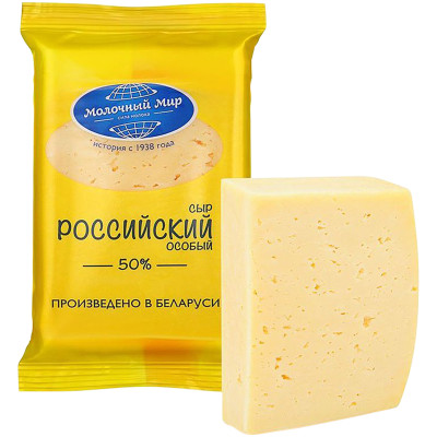 Сыр Молочный мир Российский особый фасованный 50%, 200г