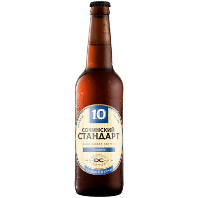Пиво Сочинский Стандарт Чешское №10 светлое фильтрованное 4.8%, 330мл