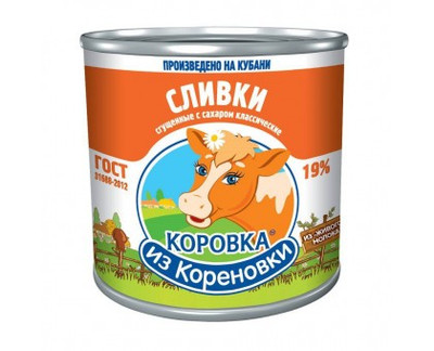 Сливки Коровка из Кореновки сгущённые с сахаром 19%, 360мл