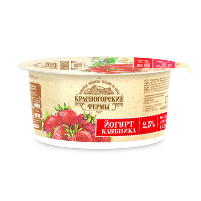 Йогурт Красногорские фермы Клубника фруктовый 2.5%, 120г