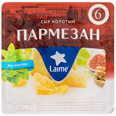 Сыр Laime Пармезан 6 месяцев 40%, 100г